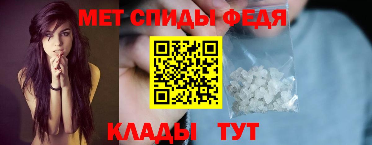 АМФ Premium Новозыбков