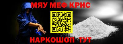 мескалин Братск
