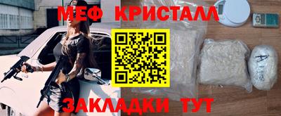 мескалин Братск