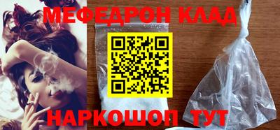 спайс Брянск