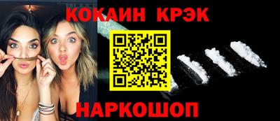 мескалин Братск