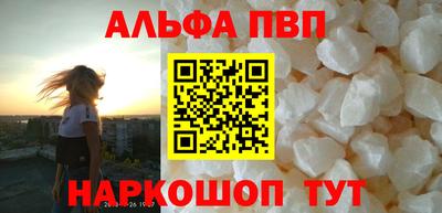 мескалин Братск
