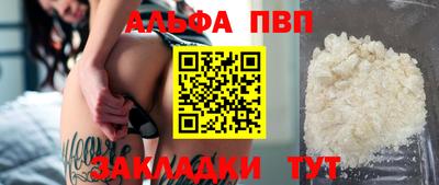 гашиш Владикавказ