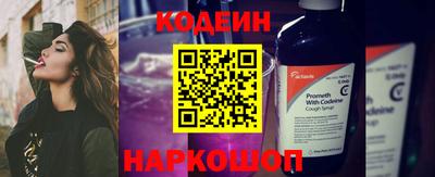 мескалин Братск