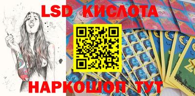 спайс Брянск