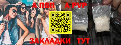 apvp Боровичи