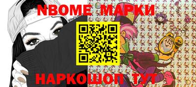 спайс Брянск