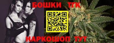 мескалин Братск