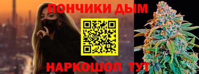 спайс Брянск