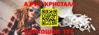apvp Боровичи