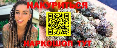 спайс Брянск