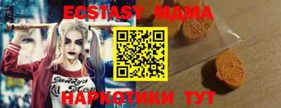 мескалин Братск