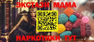 спайс Брянск