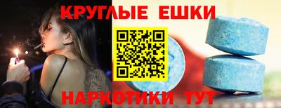 спайс Брянск