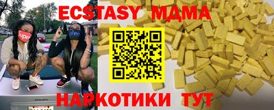 apvp Боровичи