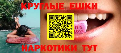 мескалин Братск
