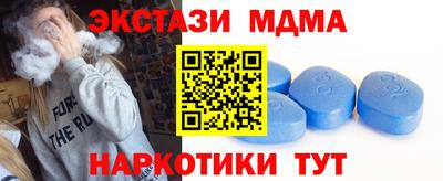 спайс Брянск