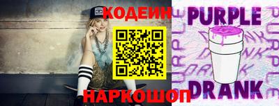 спайс Брянск