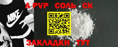 мескалин Братск