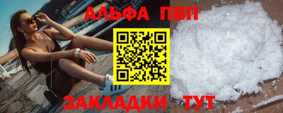 спайс Брянск