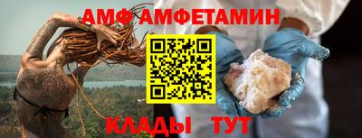 apvp Боровичи