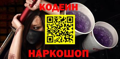 мескалин Братск