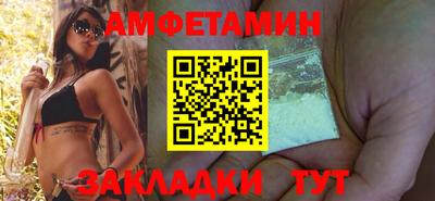 спайс Брянск