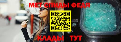 мескалин Братск