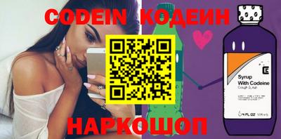 спайс Брянск