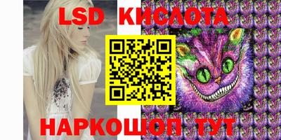 спайс Брянск