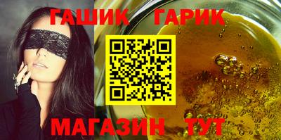 мескалин Братск