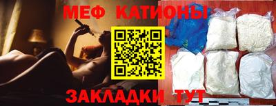 мескалин Братск