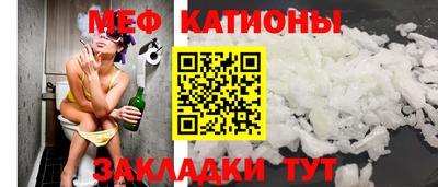 спайс Брянск