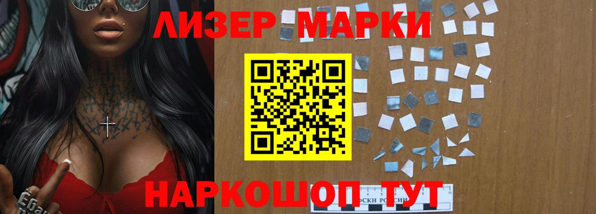 ЛСД экстази кислота  Вход с VPN  Новозыбков  Лсд 25 экстази кислота 