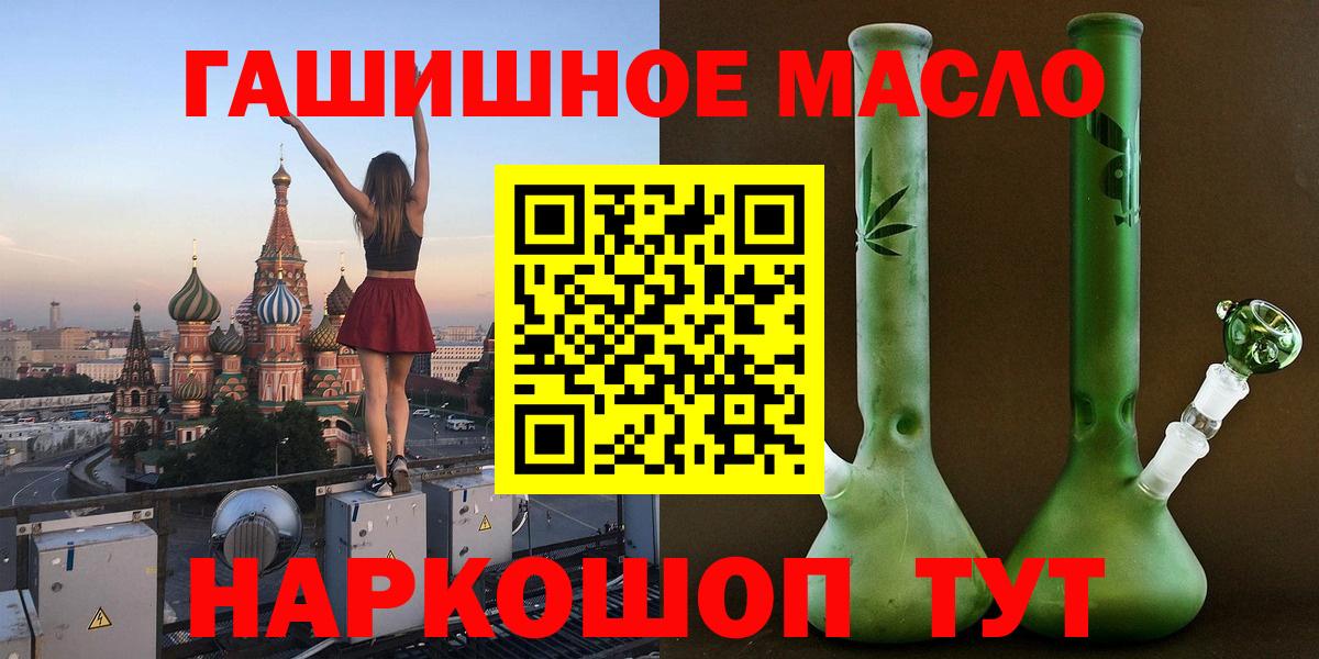 Дистиллят ТГК жижа  Вход с VPN  Новозыбков 