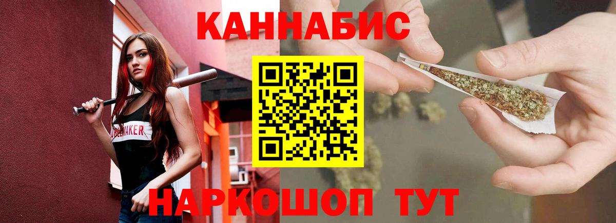Бошки Шишки OG Kush Новозыбков